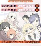 《温泉少女》动漫全集在线播放