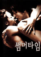 爱的色放在线观看电影