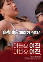 继子的母后妈免费版电视剧 全集在线观看