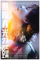 二男一女cp免费观看电视剧韩剧