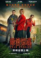 《四面佛》番外完整版