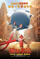 猫和老鼠大电影免费观看完整版