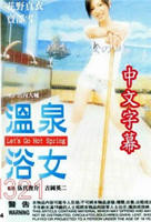 《特殊偿还2》完整版免费观看替夫还